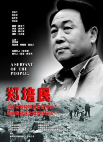 亚洲另类综合小说
